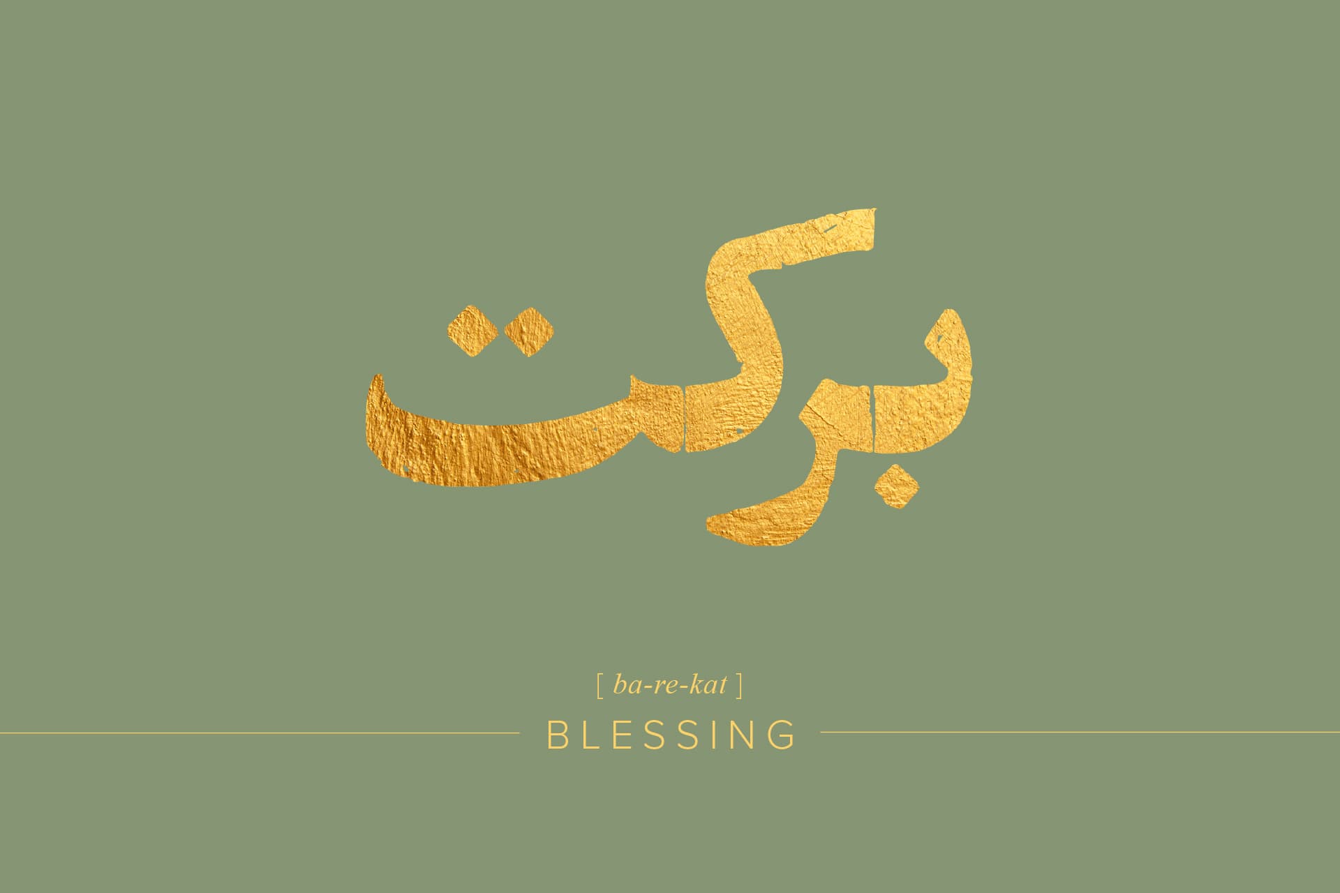 Elam Founders Weekend theme artwork